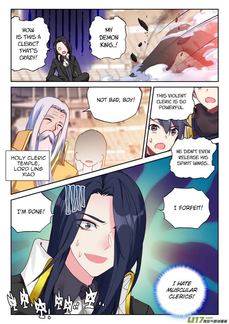 Shen Yin Wang Zuo Chapter 189 - Page 10