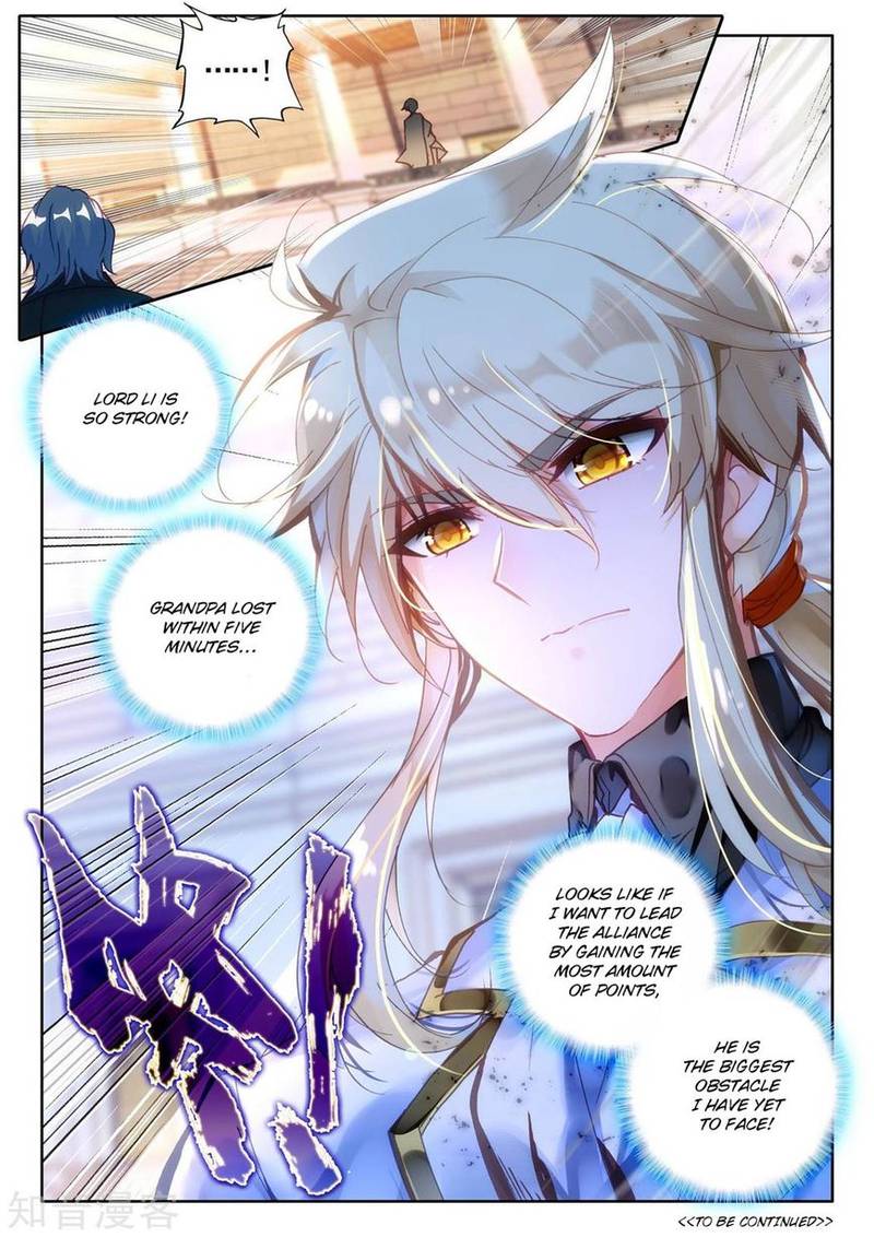 Shen Yin Wang Zuo Chapter 191 - Page 22