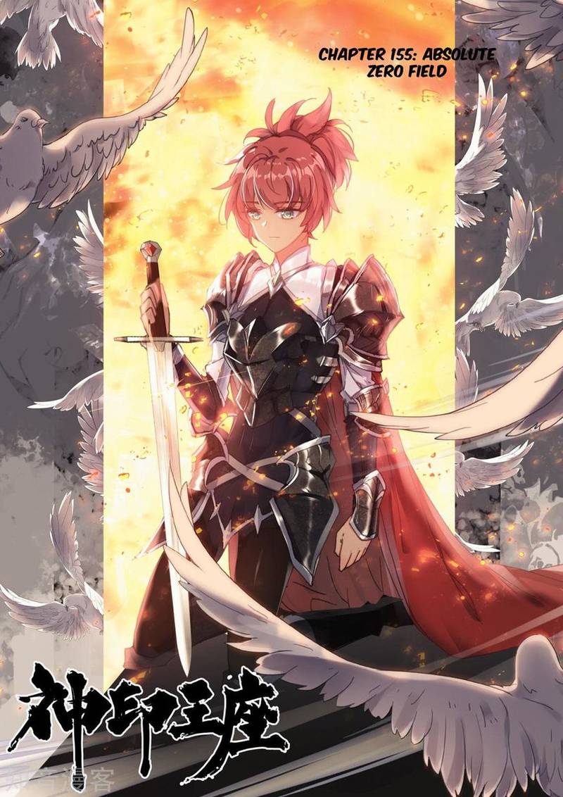 Shen Yin Wang Zuo Chapter 192 - Page 1