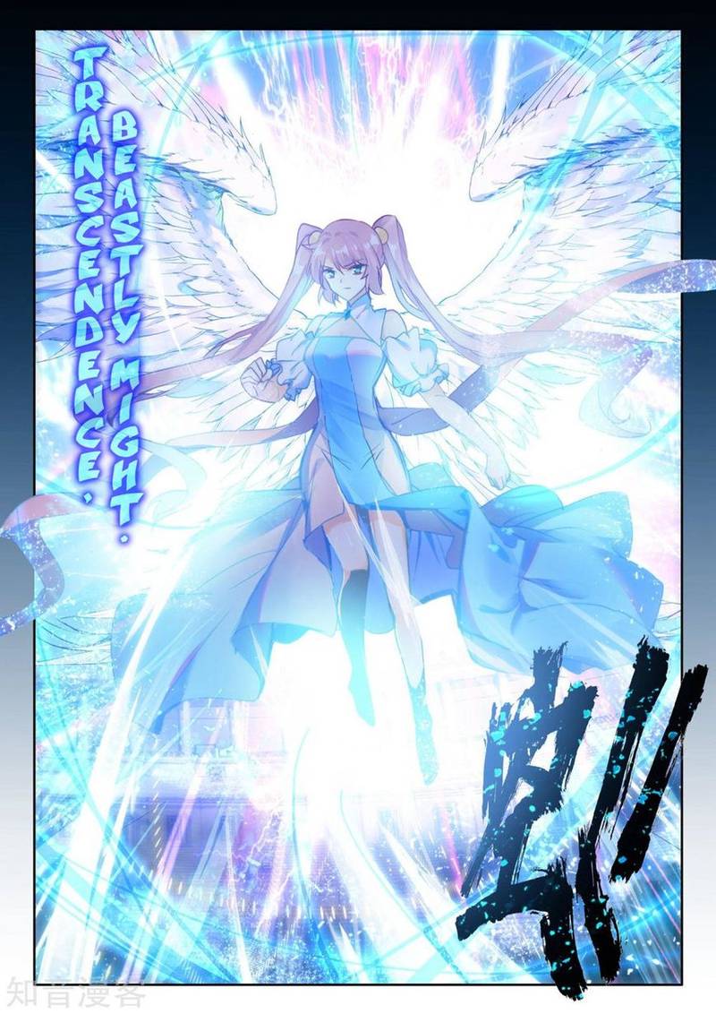 Shen Yin Wang Zuo Chapter 192 - Page 10