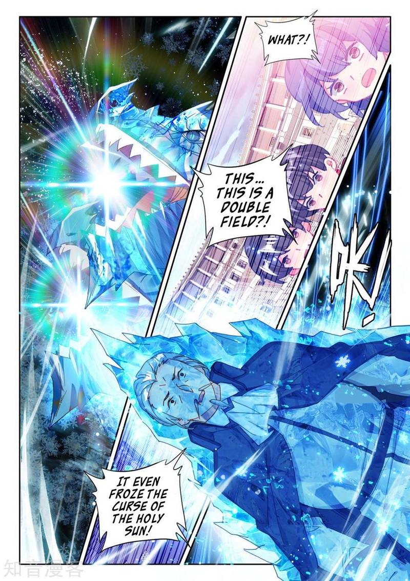 Shen Yin Wang Zuo Chapter 192 - Page 13