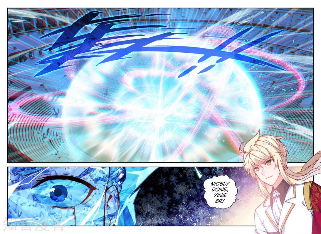 Shen Yin Wang Zuo Chapter 192 - Page 14