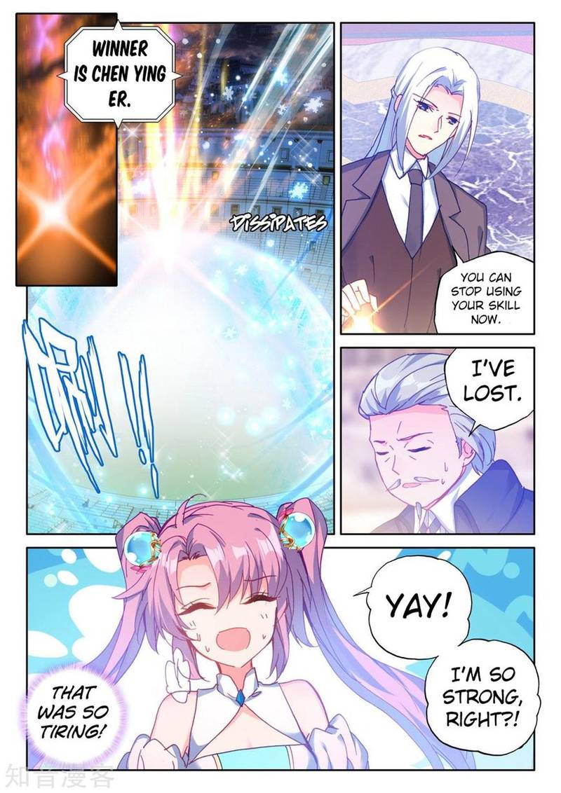 Shen Yin Wang Zuo Chapter 192 - Page 15