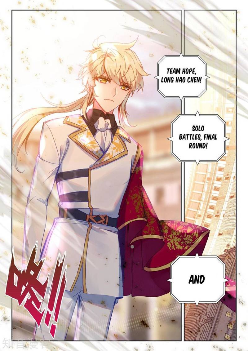 Shen Yin Wang Zuo Chapter 192 - Page 19