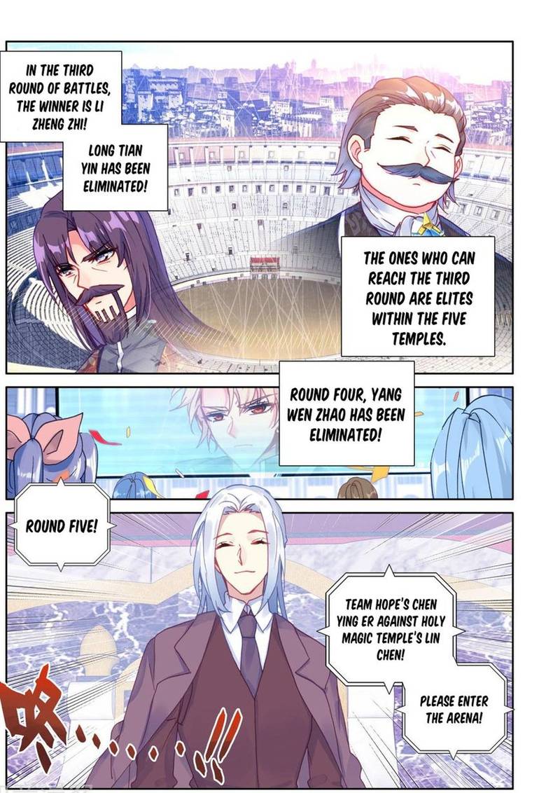 Shen Yin Wang Zuo Chapter 192 - Page 2