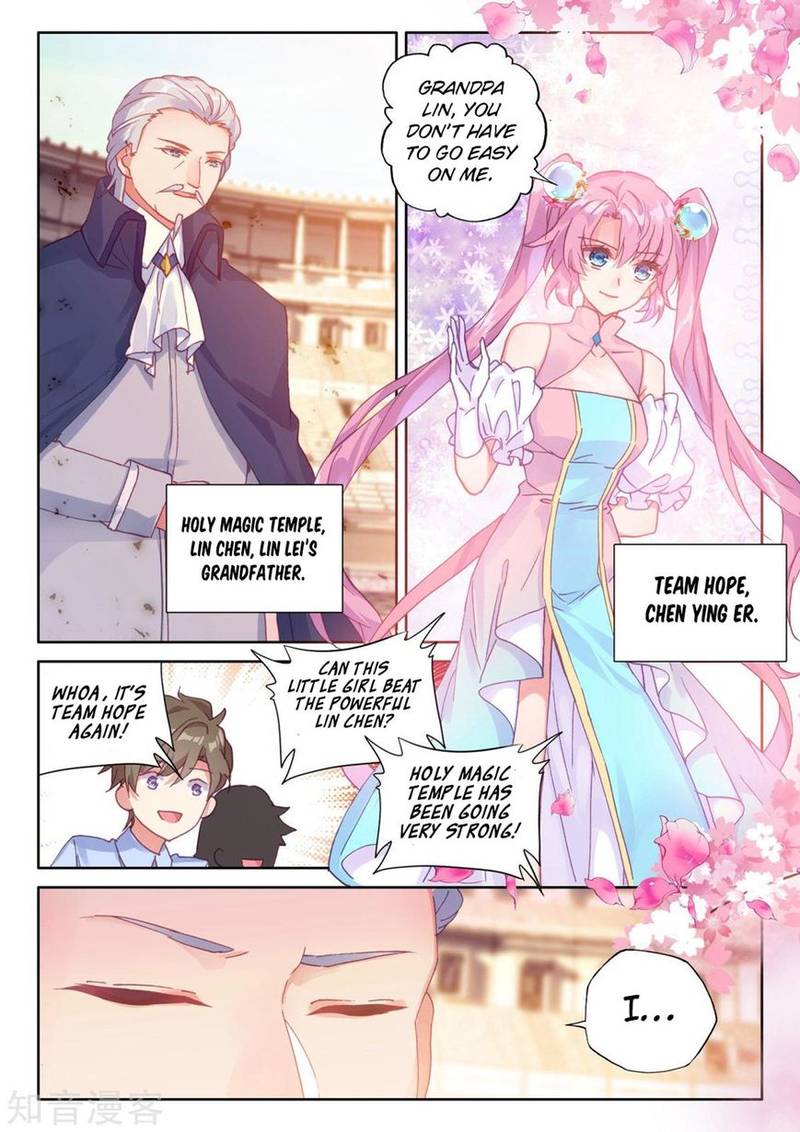 Shen Yin Wang Zuo Chapter 192 - Page 3