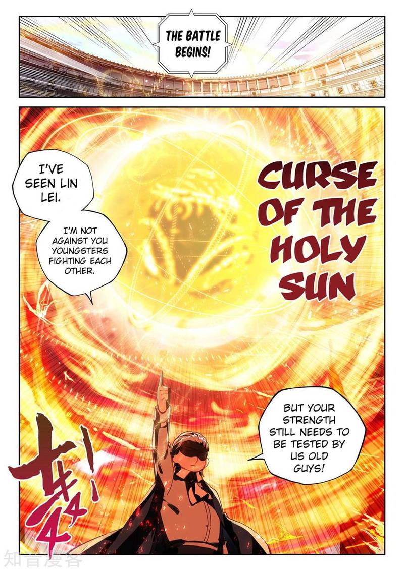 Shen Yin Wang Zuo Chapter 192 - Page 4