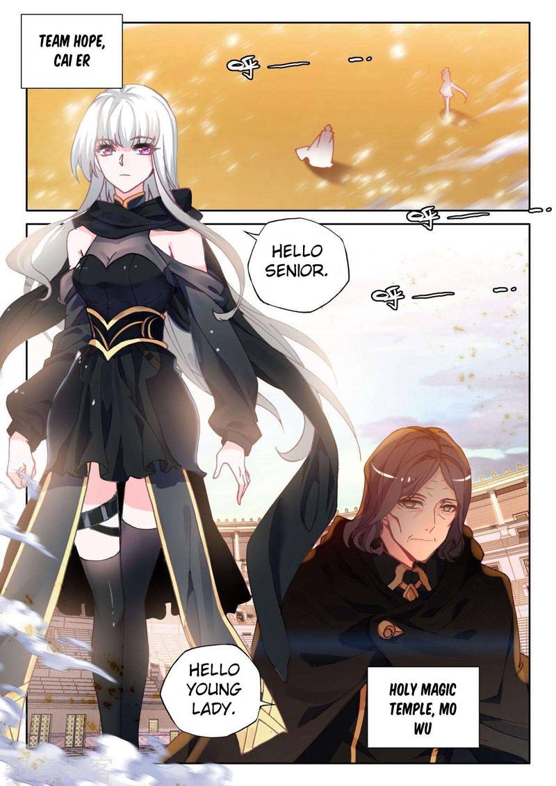 Shen Yin Wang Zuo Chapter 195 - Page 11