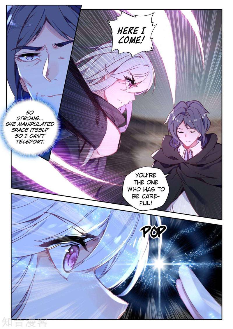 Shen Yin Wang Zuo Chapter 195 - Page 16