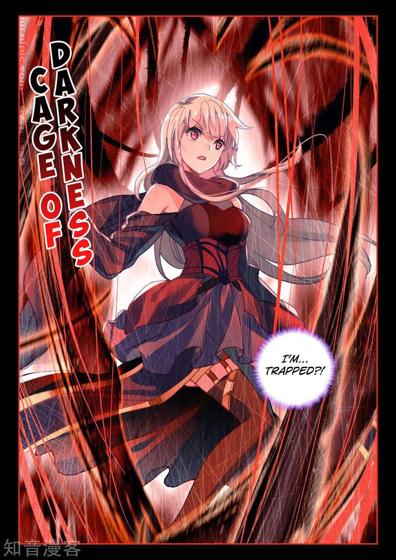 Shen Yin Wang Zuo Chapter 195 - Page 18