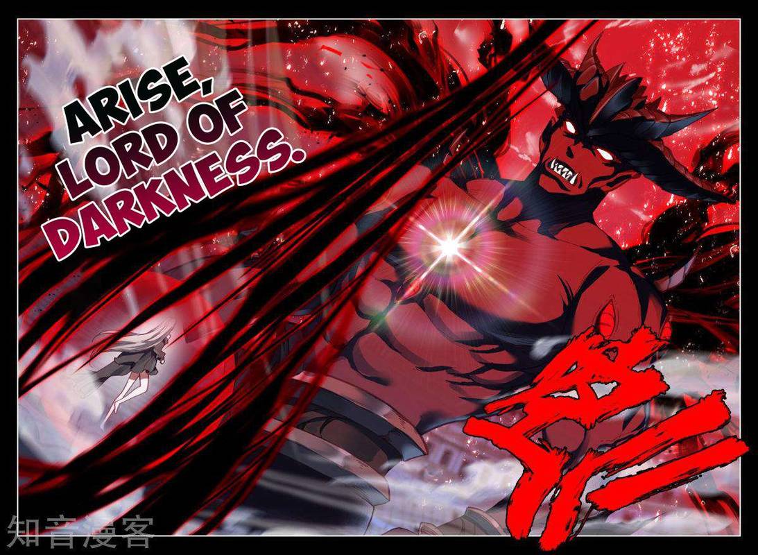 Shen Yin Wang Zuo Chapter 195 - Page 21