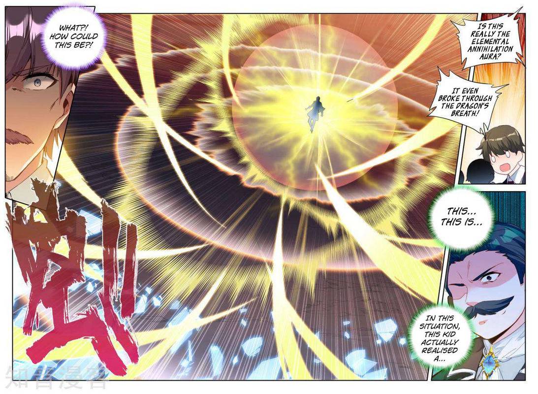 Shen Yin Wang Zuo Chapter 195 - Page 3