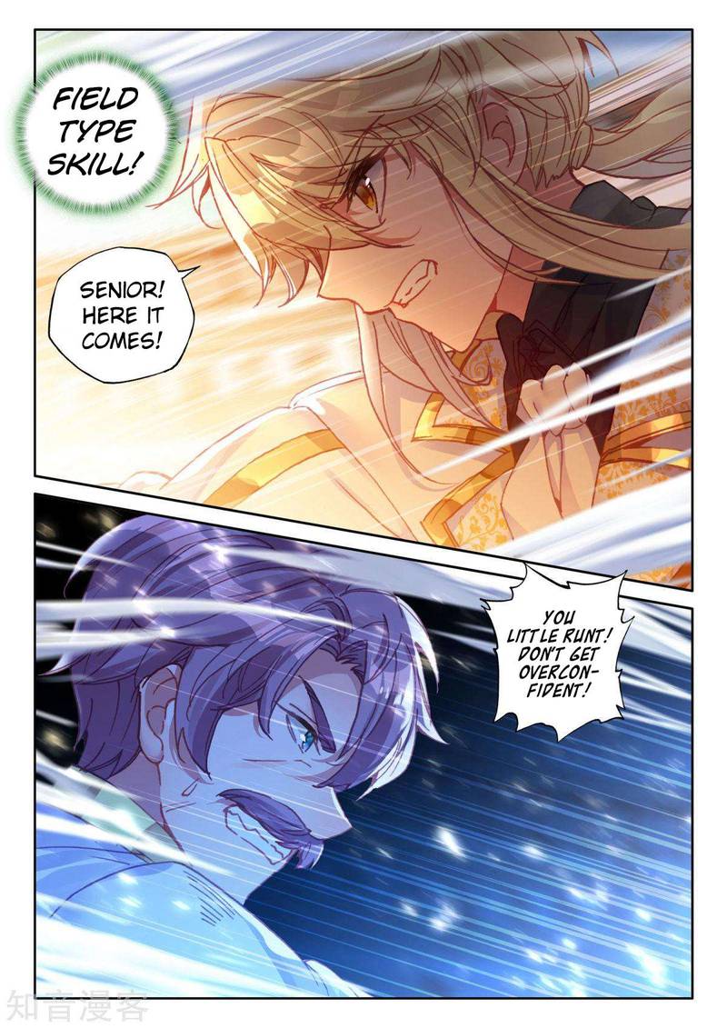 Shen Yin Wang Zuo Chapter 195 - Page 4