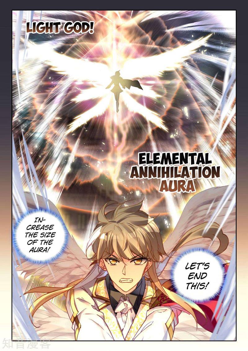 Shen Yin Wang Zuo Chapter 195 - Page 5