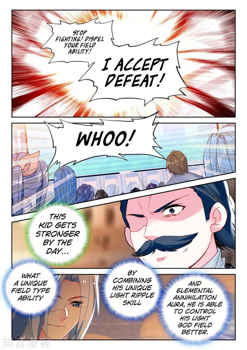 Shen Yin Wang Zuo Chapter 195 - Page 7