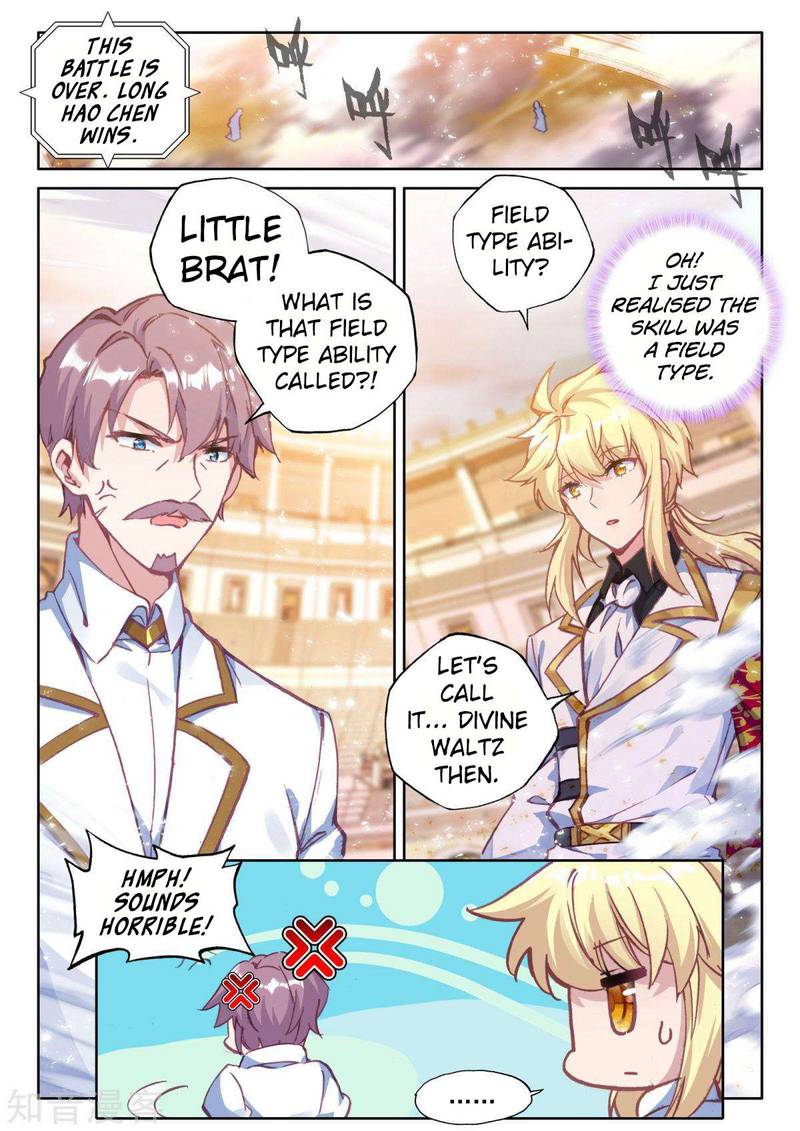 Shen Yin Wang Zuo Chapter 195 - Page 8