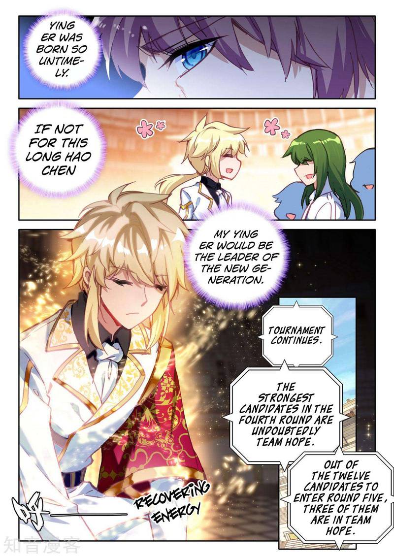 Shen Yin Wang Zuo Chapter 195 - Page 9