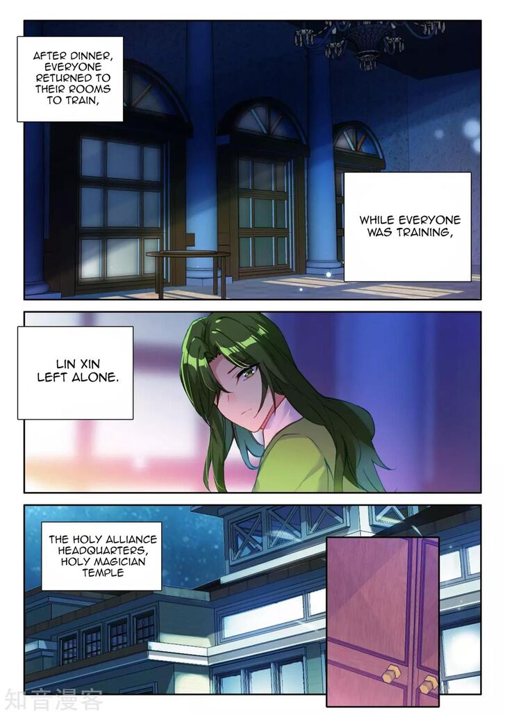 Shen Yin Wang Zuo Chapter 202 - Page 15