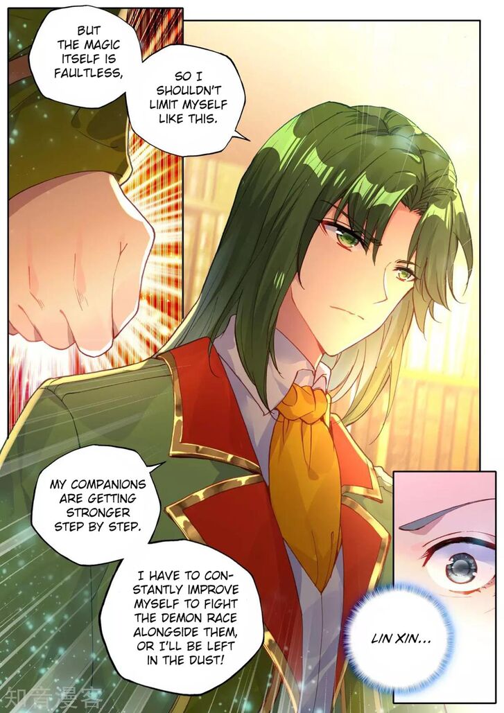 Shen Yin Wang Zuo Chapter 202 - Page 21