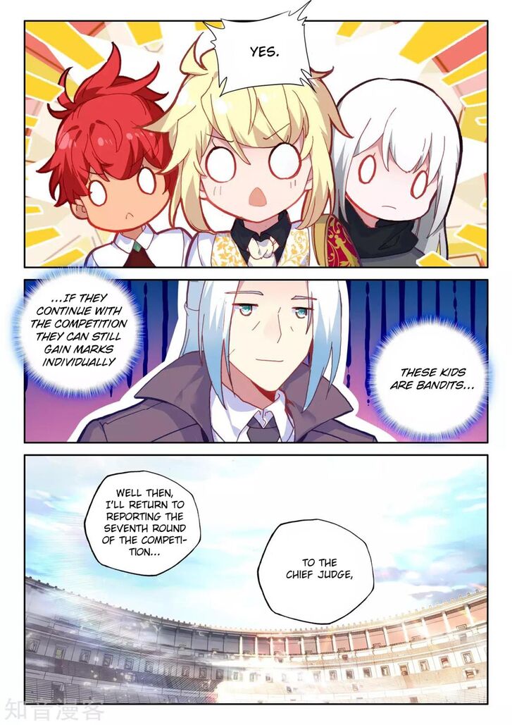 Shen Yin Wang Zuo Chapter 202 - Page 8