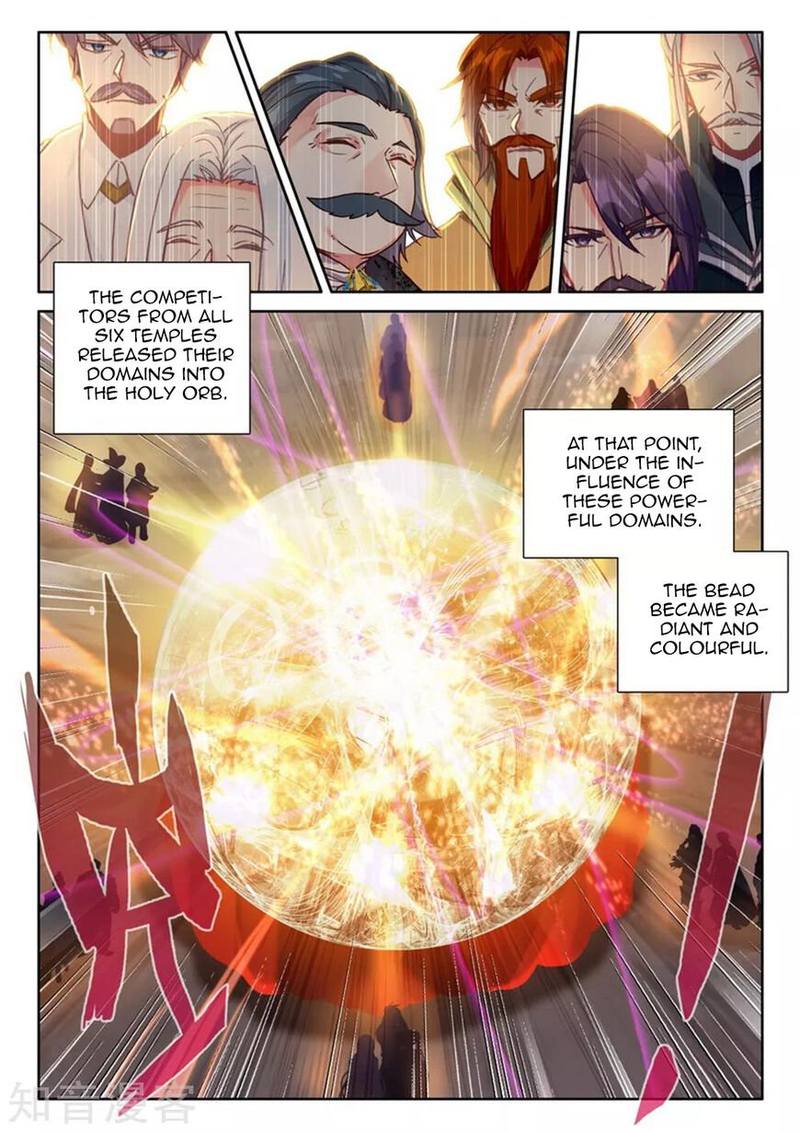 Shen Yin Wang Zuo Chapter 203 - Page 11