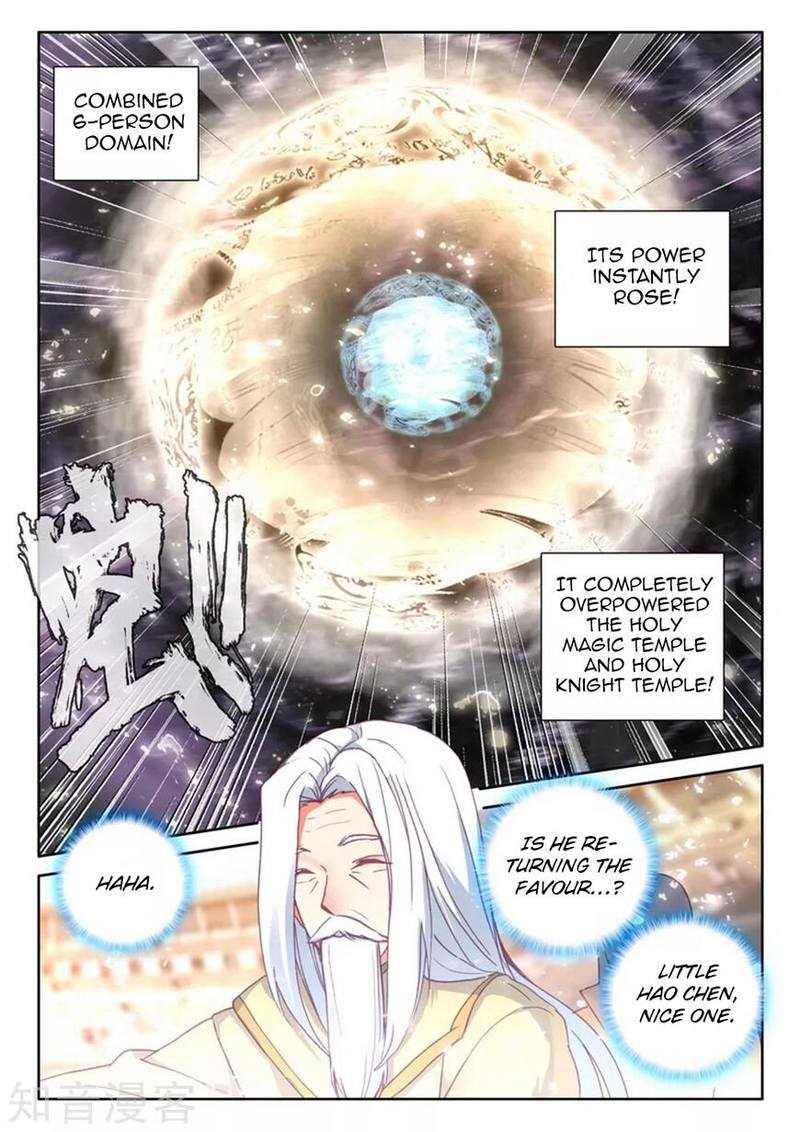 Shen Yin Wang Zuo Chapter 203 - Page 18