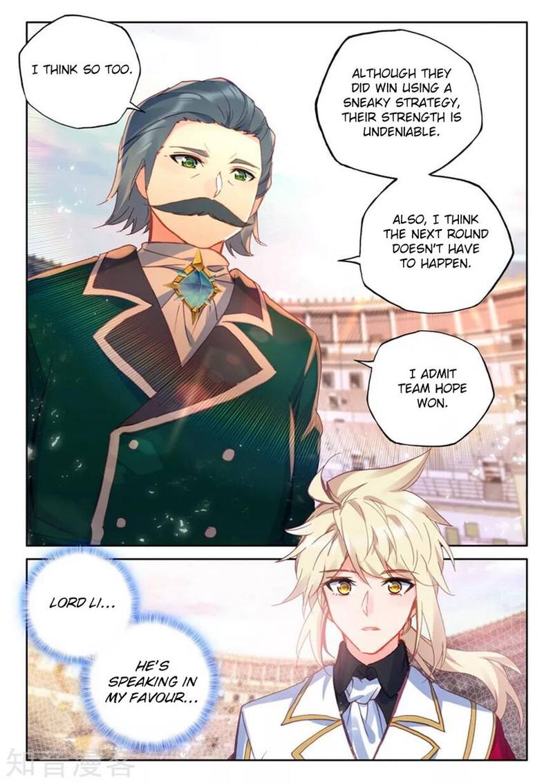 Shen Yin Wang Zuo Chapter 203 - Page 22