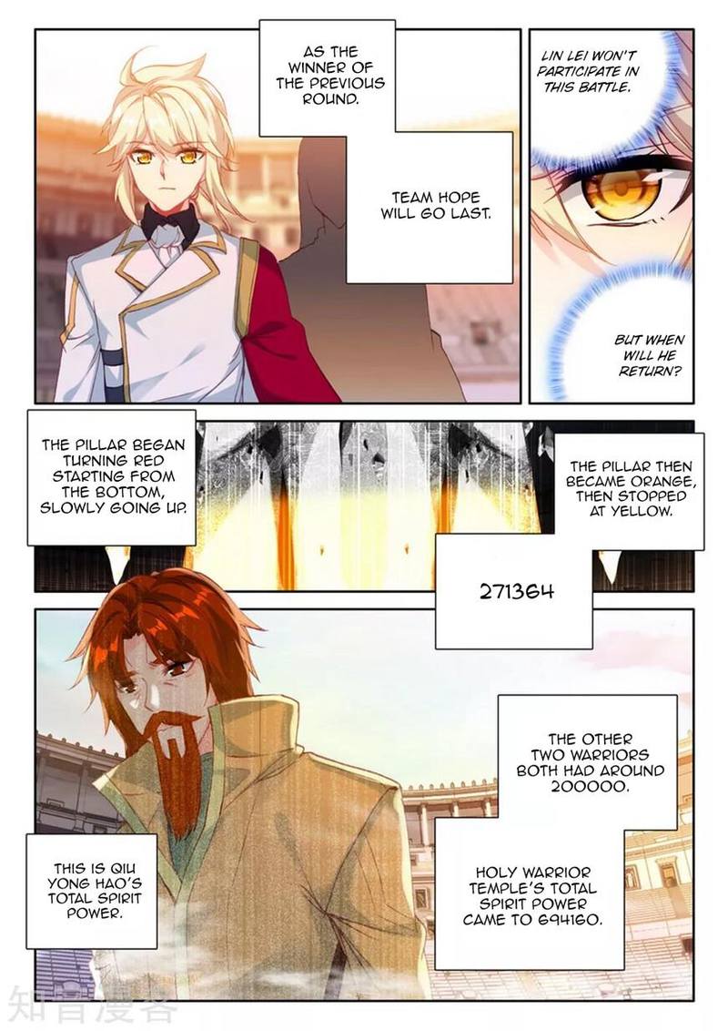 Shen Yin Wang Zuo Chapter 203 - Page 3