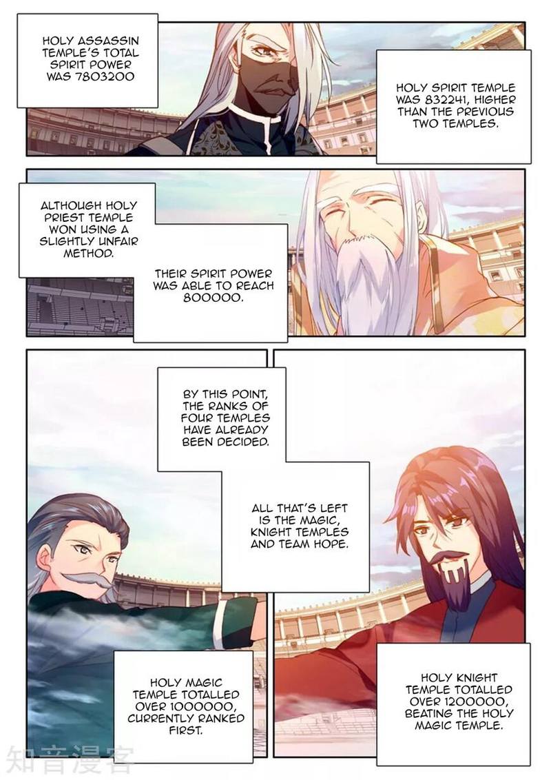 Shen Yin Wang Zuo Chapter 203 - Page 4
