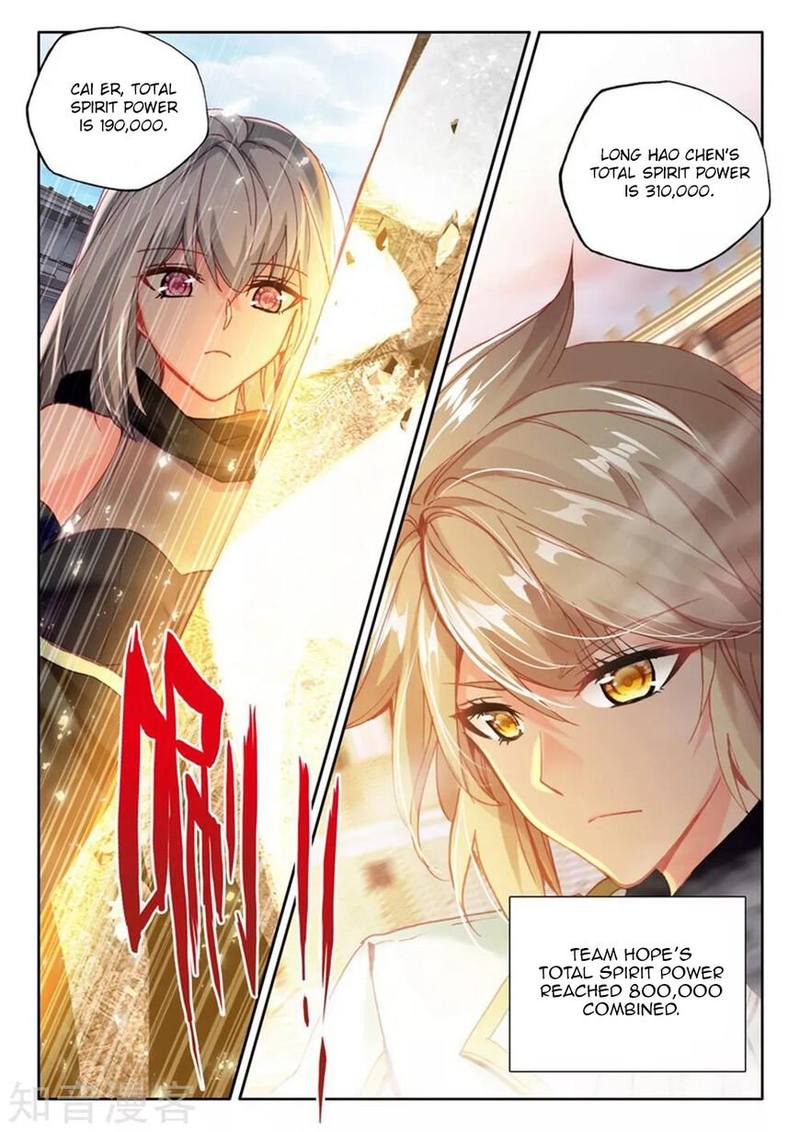 Shen Yin Wang Zuo Chapter 203 - Page 6