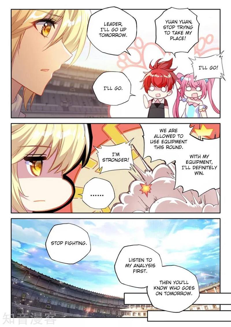 Shen Yin Wang Zuo Chapter 203 - Page 8