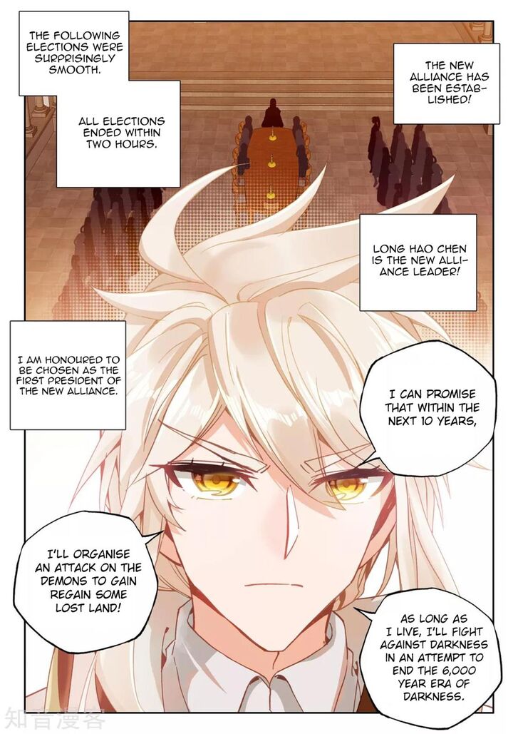 Shen Yin Wang Zuo Chapter 204 - Page 10