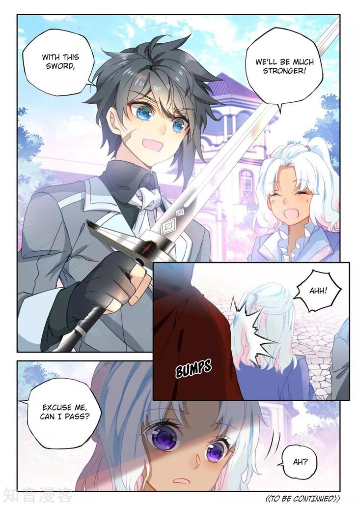 Shen Yin Wang Zuo Chapter 204 - Page 12