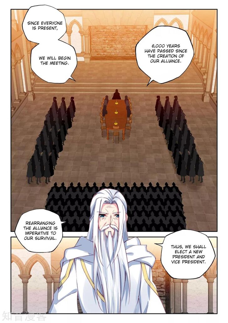 Shen Yin Wang Zuo Chapter 204 - Page 2