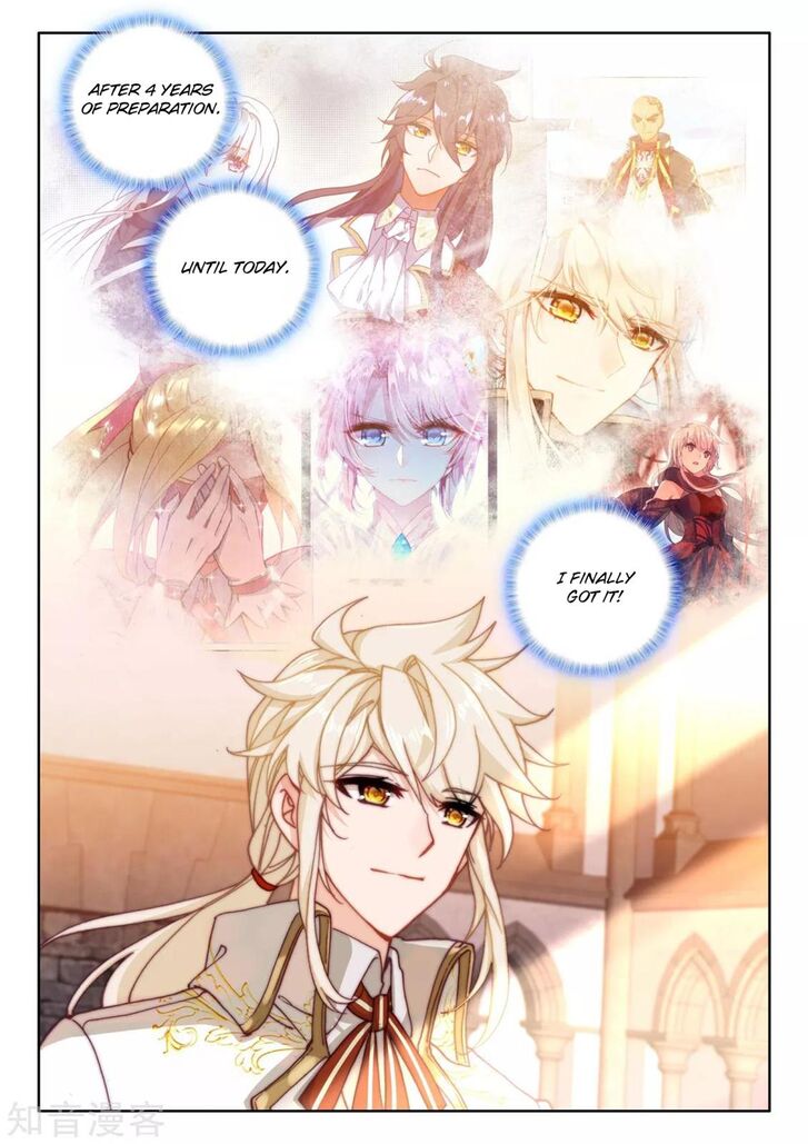 Shen Yin Wang Zuo Chapter 204 - Page 4