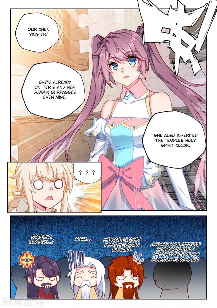 Shen Yin Wang Zuo Chapter 204 - Page 6