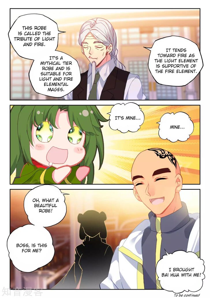 Shen Yin Wang Zuo Chapter 206 - Page 12