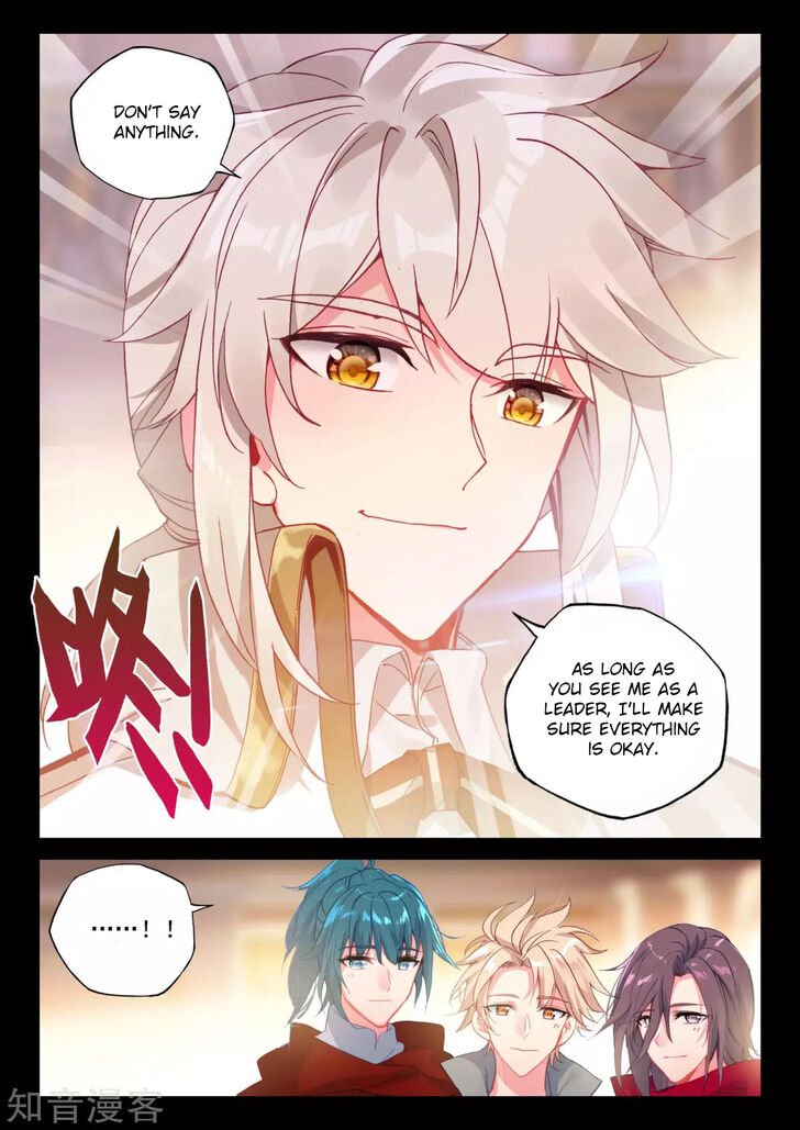 Shen Yin Wang Zuo Chapter 206 - Page 2