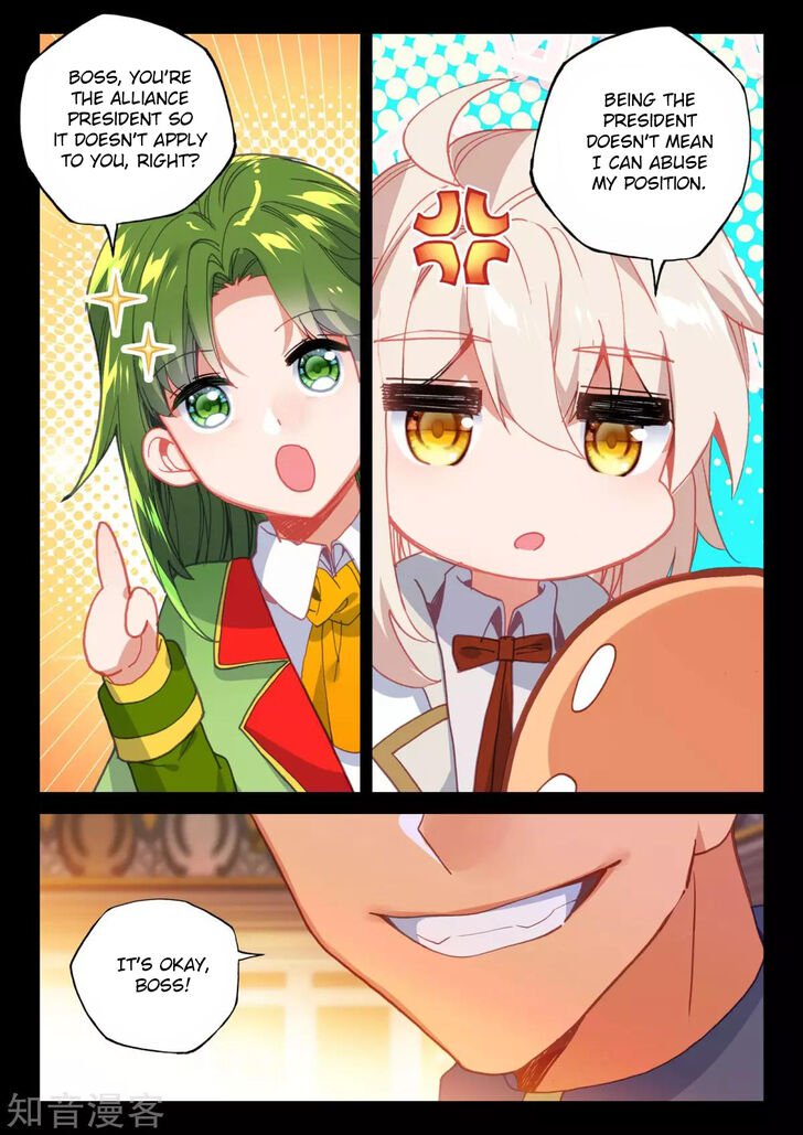 Shen Yin Wang Zuo Chapter 206 - Page 4