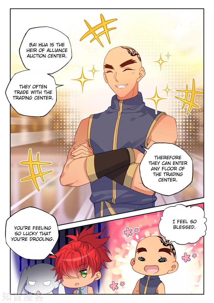 Shen Yin Wang Zuo Chapter 206 - Page 5