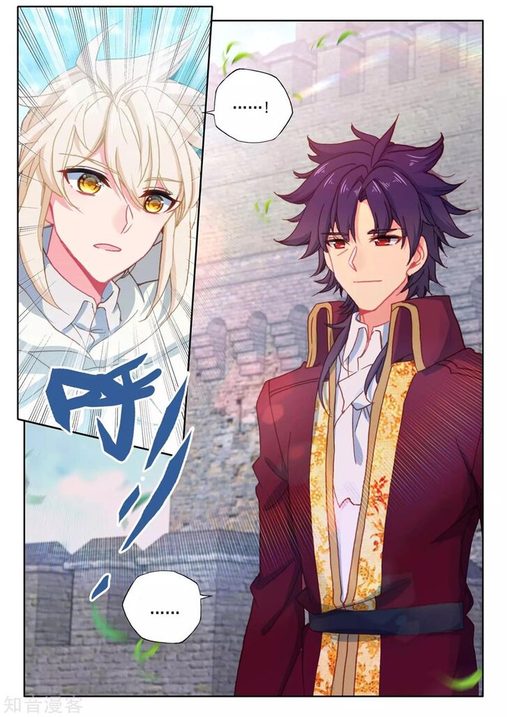 Shen Yin Wang Zuo Chapter 207 - Page 23