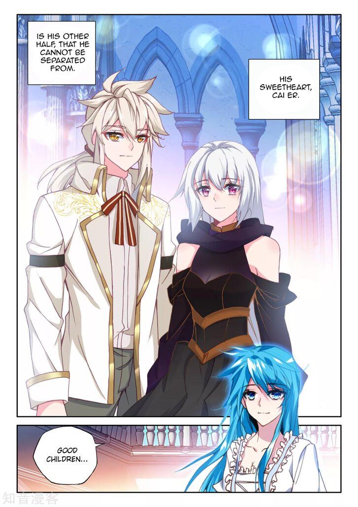 Shen Yin Wang Zuo Chapter 208 - Page 11