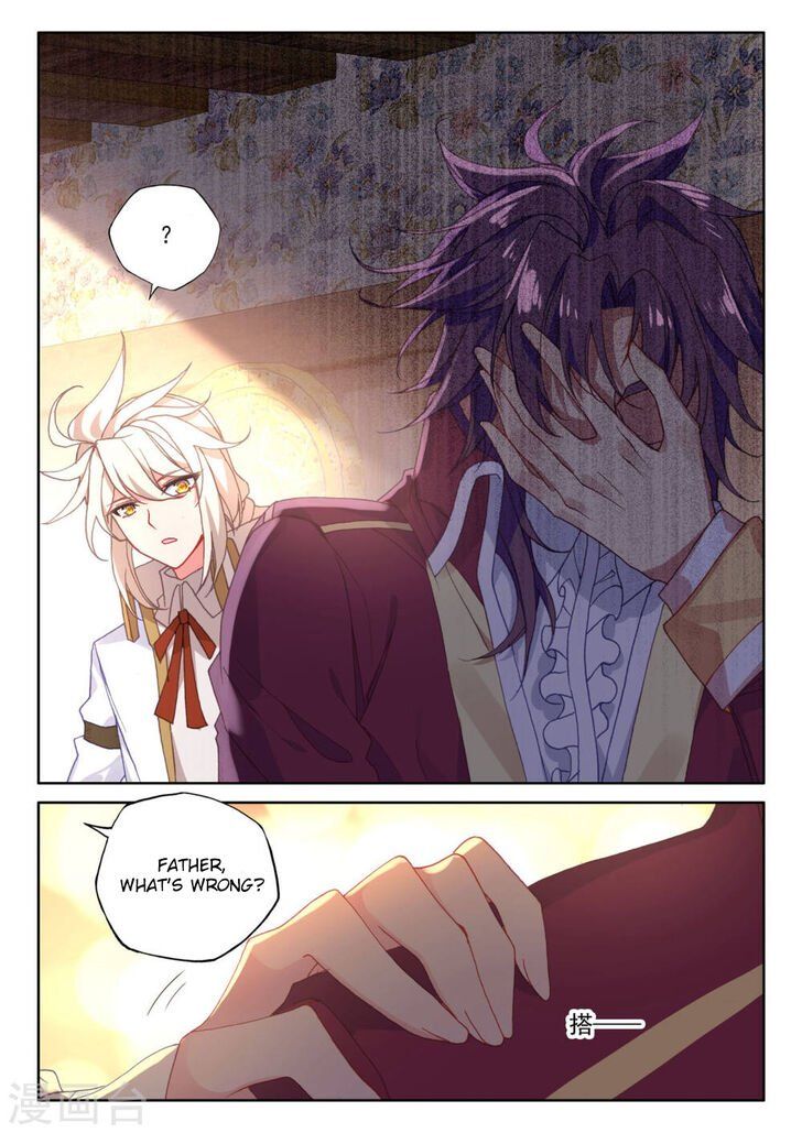 Shen Yin Wang Zuo Chapter 208 - Page 14