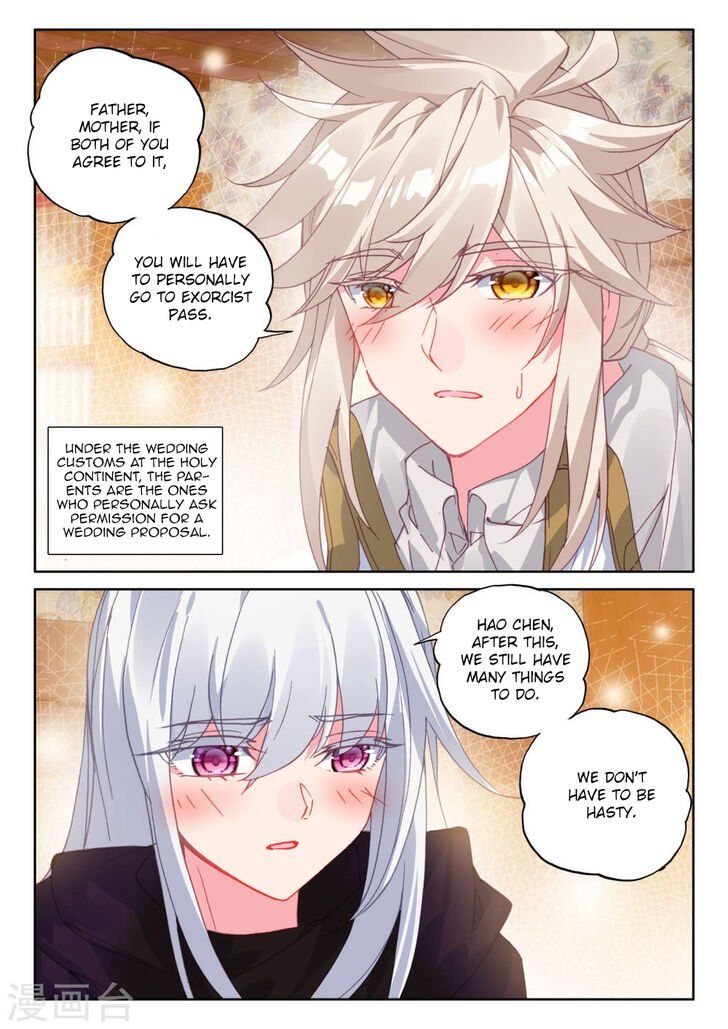 Shen Yin Wang Zuo Chapter 208 - Page 19