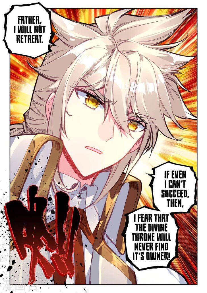 Shen Yin Wang Zuo Chapter 208 - Page 24