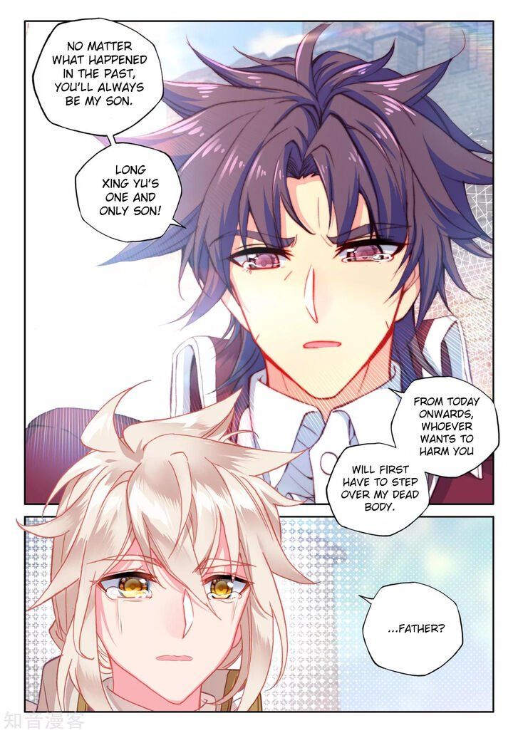 Shen Yin Wang Zuo Chapter 208 - Page 7