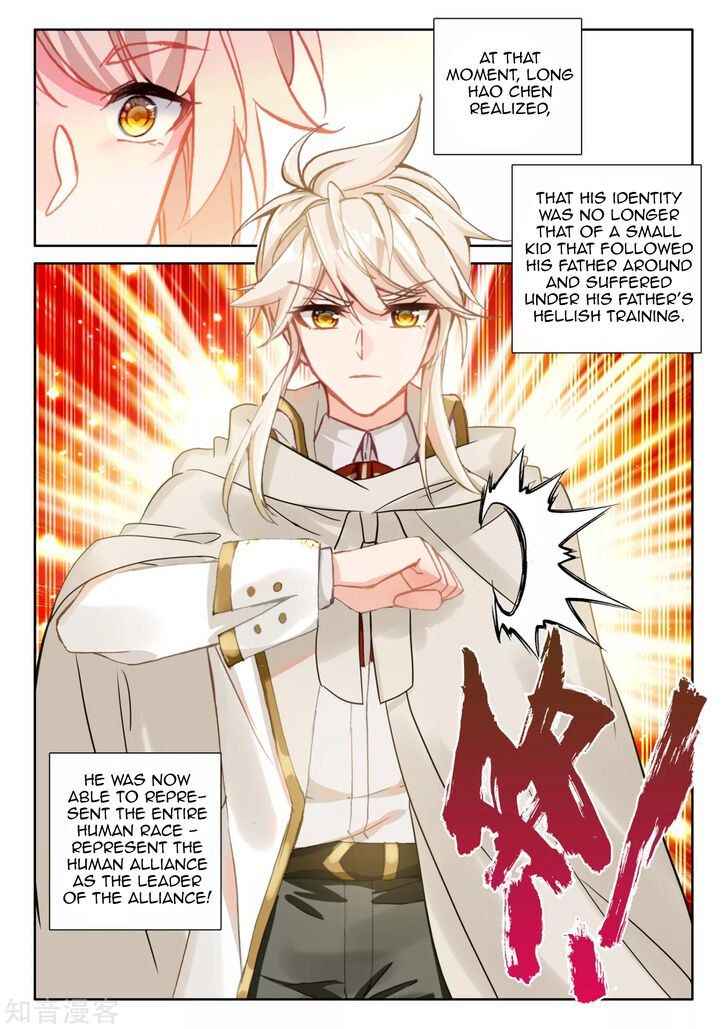 Shen Yin Wang Zuo Chapter 208 - Page 9