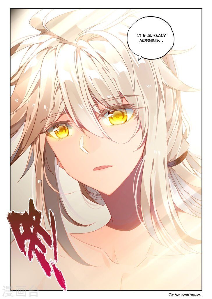 Shen Yin Wang Zuo Chapter 209 - Page 24