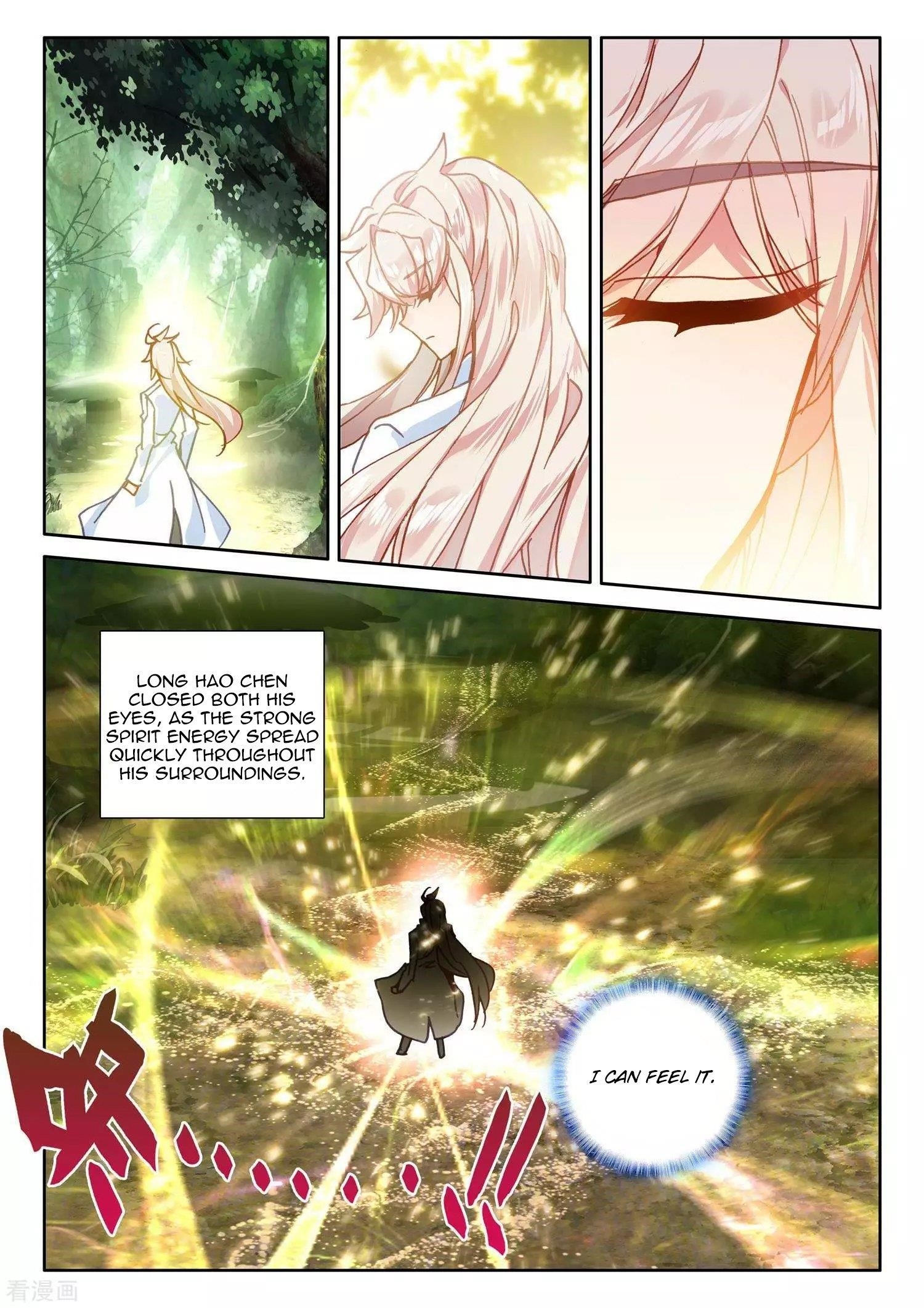 Shen Yin Wang Zuo Chapter 214 - Page 11