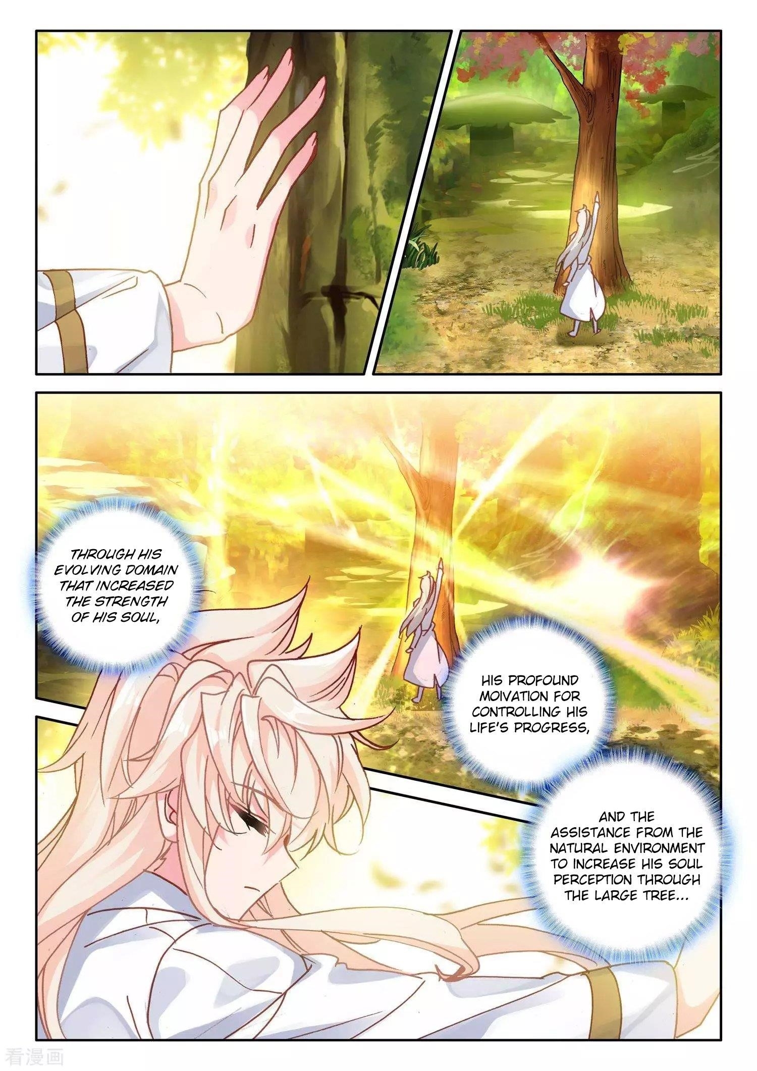 Shen Yin Wang Zuo Chapter 214 - Page 12